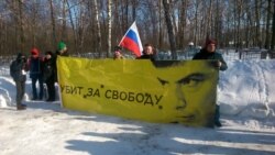 Время Свободы 27 февраля: Убийство у кремлевских стен