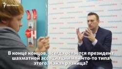 Будет ли Алексей Навальный упразднять должность президента в Татарстане?
