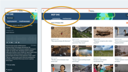 An Audio clip (left) and the Category page (right) with the 'Multimedia archive' layout applied.