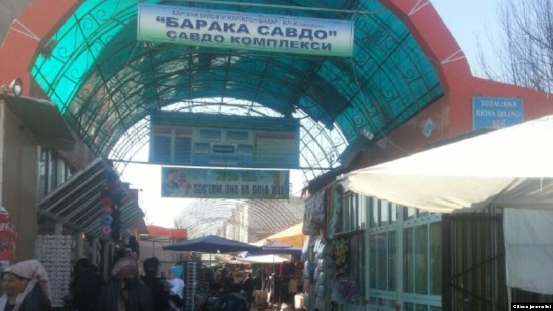 "Таҳорат контроль" операцияси Марғилоннинг "Барака Савдо" буюм бозорида уюштирилди