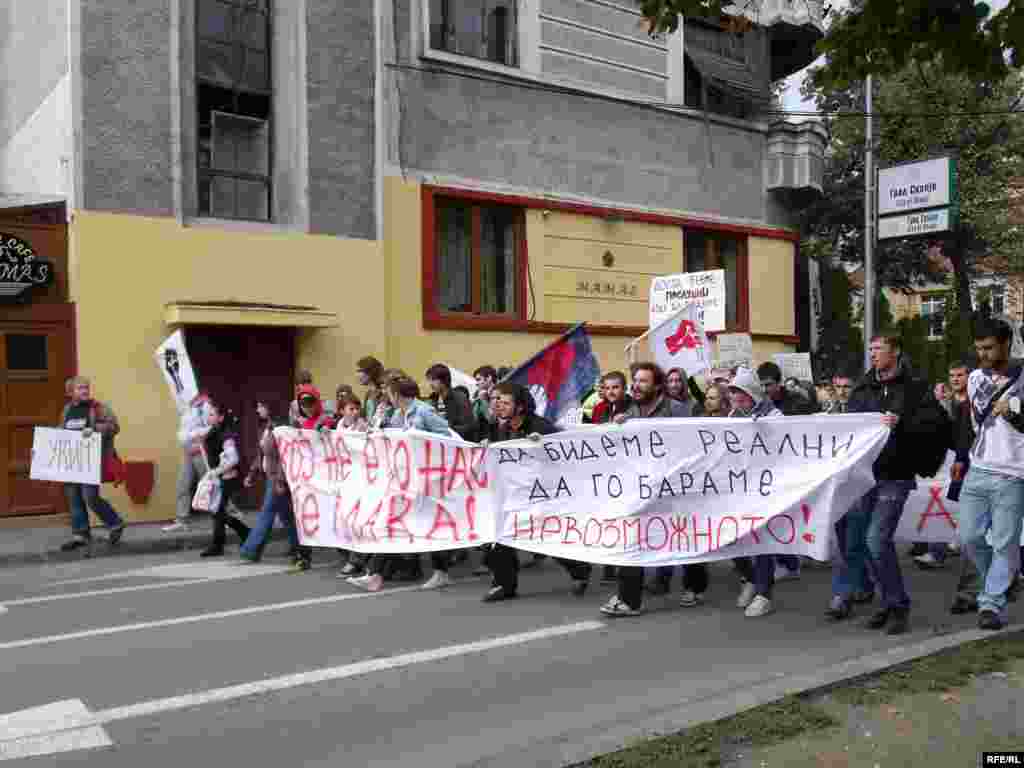 Студентски протести - Студентски протести