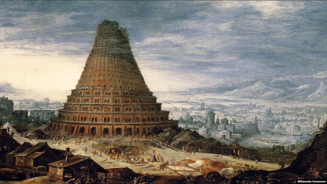 Turnul Babel, pe care criticul George Steiner (1929-2020) îl folosea ca metaforă a artei traducerii.