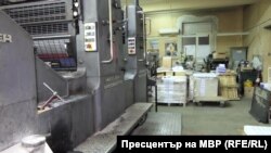 Използваната от арестувания мъж печатница