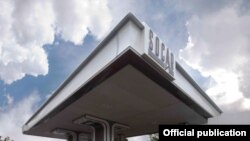 АЗС SOCAR