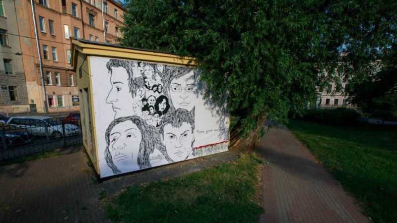 В Петербурге повесили баннер с портретами убитых общественных деятелей