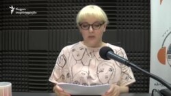 თამარ სუბელიანი - მთარგმნელი