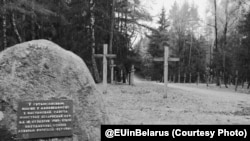 Курапаты 30 кастрычніка 2025 году