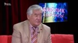 "Иштен кетишиме интригалар себеп болгон"