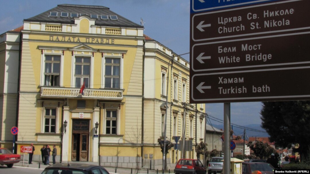 Илустрација: Врање