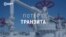 Что потеряет Украина из-за «Северного потока – 2»