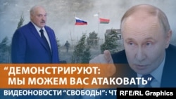 Учения "Запад 2025"