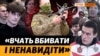 Росія перетворює Крим на кузню кадрів для війни (відео)