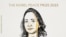 У комітеті заявили, що Марія Коріна Мачадо відповідає всім трьом критеріям, зазначеним у заповіті Альфреда Нобеля щодо вибору лауреата премії миру
