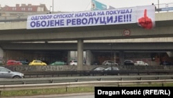 Vulgarni transparent na beogradskoj Autokomandi, 21. januara 2025.