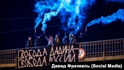 Архивное фото: Россия, акция движения «Весна» в поддержку Ильдара Дадина, 7 декабря 2016 года