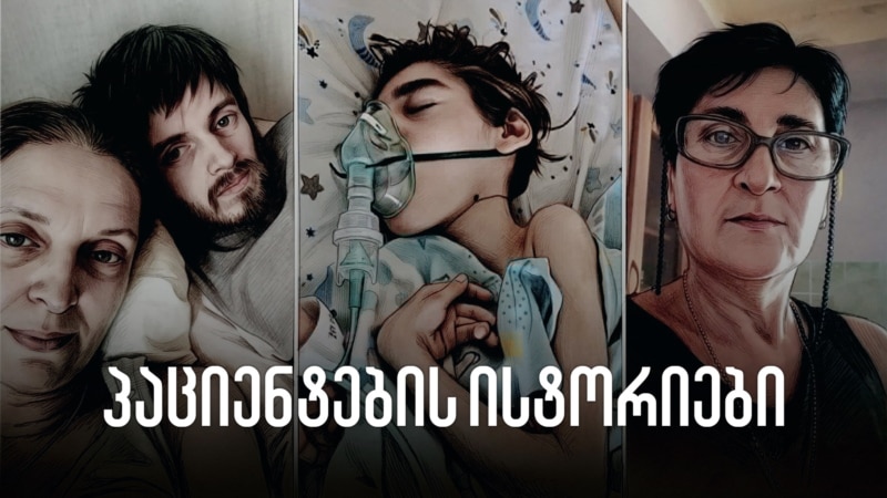 როგორ დააწესა ფსიქოტროპულ წამლებზე ლიმიტი ექიმების ნაცვლად სახელმწიფომ