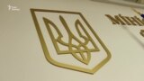 «Приватбанк» ще раз докапіталізують, бо він «у гіршому стані, ніж вважалося» – Данилюк