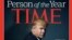 Фотографія Дональда Трампа на обкладинці Time після визнання його людиною року за версією видання