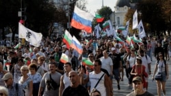 Партия „Възраждане" - „България заслужава повече" - протест