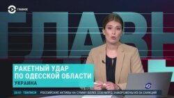 Главное: 21 жертва российских ракет в Одессе, арест умирающего от рака