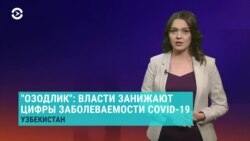 Азия: ситуация с COVID-19 ухудшается, власти скрывают число умерших.