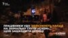 Сотрудники УГО напали на съемочную группу программы «Схемы» (видео)