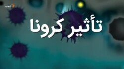 صبحانه با خبر ۲۴ تیر