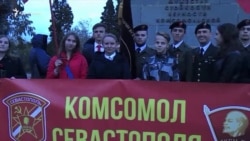 В Севастополе провели митинг в честь Дня рождения комсомола (видео)