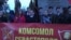 У Севастополі провели мітинг на честь Дня народження комсомолу