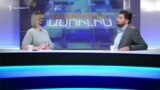 Սանասարյանը վստահեցնում է` իր կուսակցությանն օլիգարխներ ու հանցավոր տարրեր չեն ֆինանսավորում