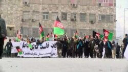 کابل کې د «ملت قهر» په نوم د معترضو نوماندانو مظاهره