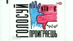 «Голосуй или проиграешь»: как в 1996 году Кремль научился манипулировать СМИ (видео)