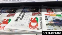 Непрададзены наклад у кіёску