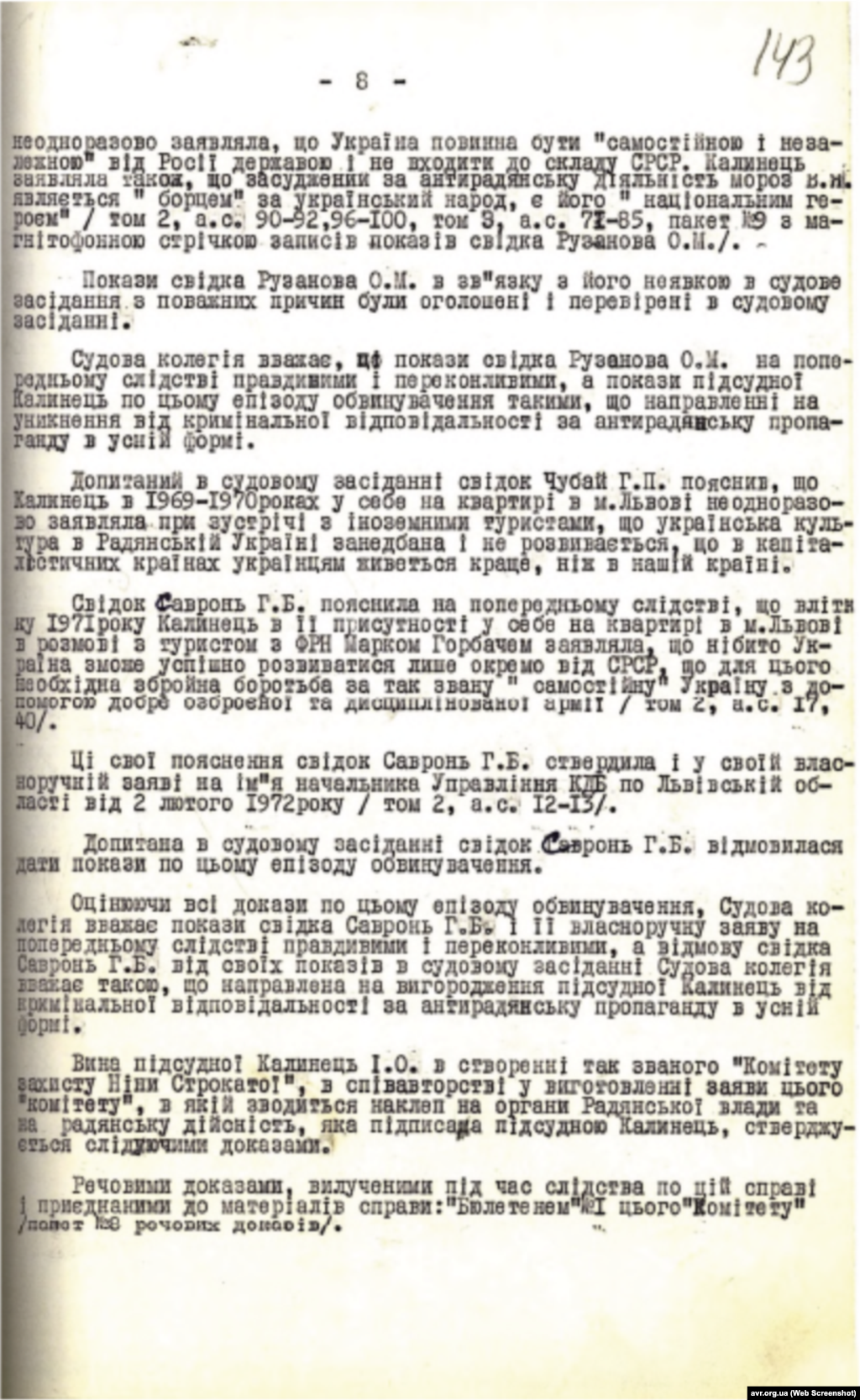 Вирок Львівського обласного суду у справі по обвинуваченню Ірини Калинець від 2 серпня 1972 року (стр. 8)