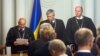 Ва Ўкраіне правядуць люстрацыю судзьдзяў