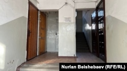 Окуя болгон жер