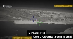 Фрагмент оперативного відео ураження Силами оборони України великого десантного корабля «Ямал» у Севастополі, 20 квітня 2026 року