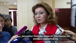 Депутаттар "Назарбаев даңғылы" жайлы
