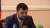 «Донецк халық республикасы» Путиннен көмек сұрады