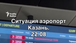 Сугыш йогынтысы: Казан һава аланында көненә 50гә кадәр очыш тоткарлана 