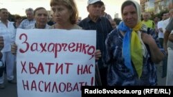 Під час однієї з акцій солідарності з жителями Врадіївки, Харків, 5 липня 2013 року