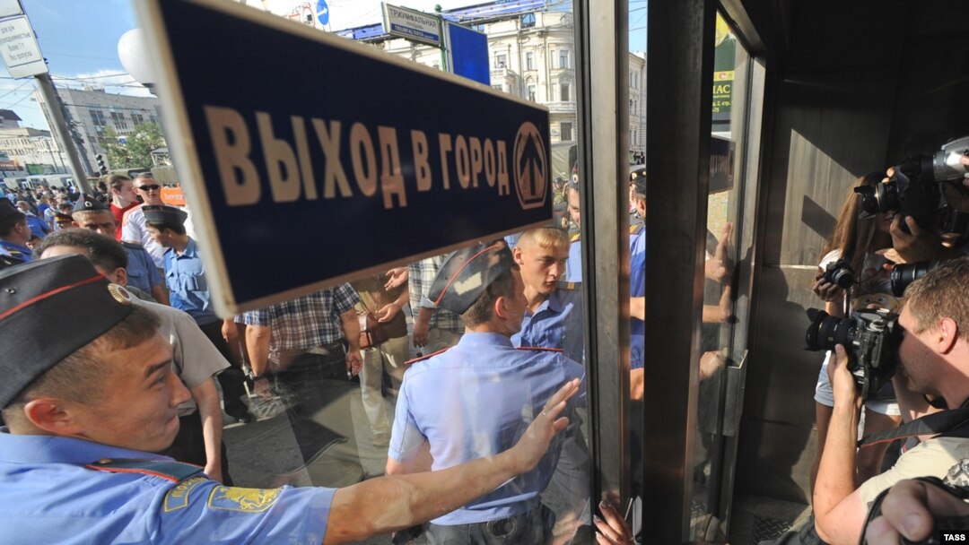 Обычно милиция встречает несогласных и прессу еще в метро