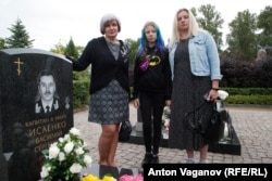 Семья погибшего Василия Исаенко