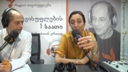 "ბოლეროდან" ბათუმის კინოფესტივალამდე