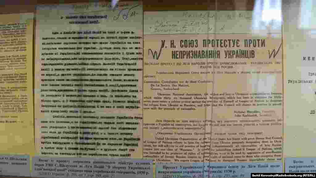 Документи, які висвітлюють реакцію представників діаспори на події в Україні