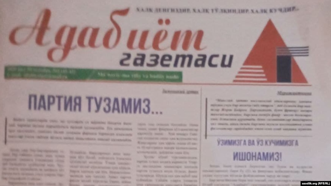 "Адабиёт газетаси" нинг 30 октябрда босилган ушбу сони, газета муассисининг айтишича, сохта. 