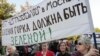 В Новопушкинском сквере часто выступают защитники исторического облика Москвы. Теперь в защите нуждается и сам сквер.