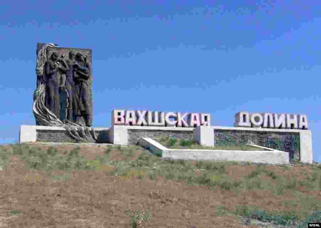 Дастархони мардуми Хатлон #78