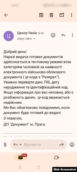 Останніми днями чоловіки, які очікують на виготовлені документи, отримують листи від чеської філії ДП «Документ»