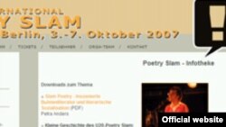 Скриншот официального сайта фестиваля slam2007.de
